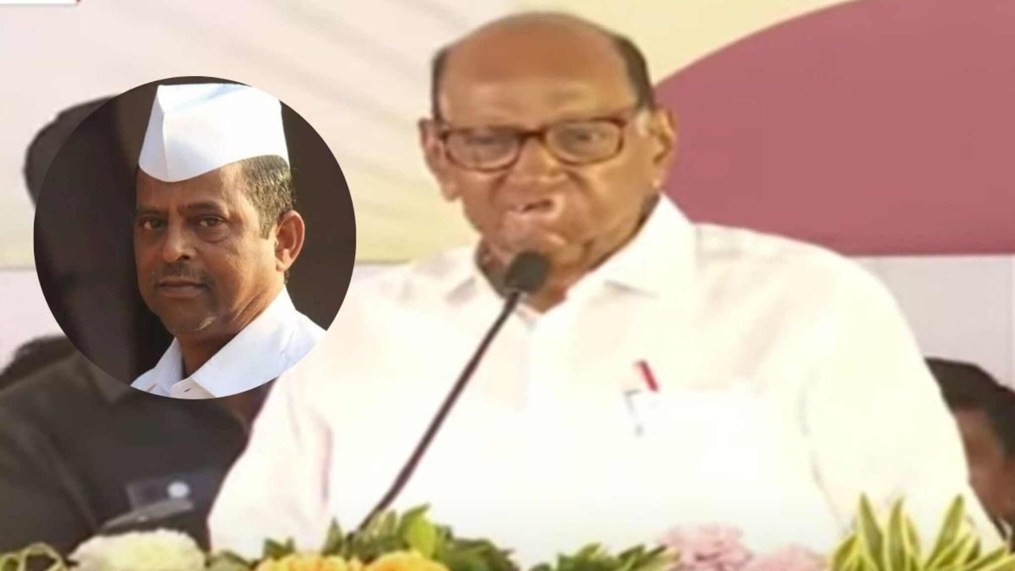 Sharad Pawar : पळून गेल्यावर माझ्याकडे आले, म्हणाले चूक झाली, विधानसभेचे उपाध्यक्ष केले पण.... शरद पवारांनी झिरवाळांना मतदारसंघात जाऊन घेरले