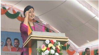 पंकजा मुंडे