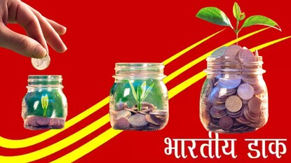 Post Office Post Office