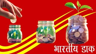 Post Office Post Office