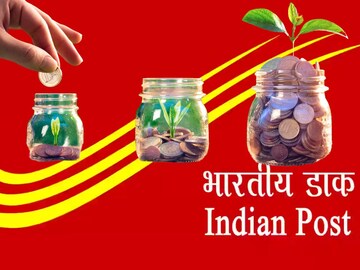 Post Officeची जबरदस्त सेव्हिंग स्कीम! मिळेल 20 हजारांची फिक्स मंथली पेन्शन