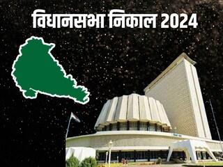 Pune Election Result 2024: 'म्हातारं पायाला भिंगरी लावून फिरलं, पुण्यात वारं फिरलं', संपूर्ण विजयी उमेदवाराची यादी Pune Election Result 2024: 'म्हातारं पायाला भिंगरी लावून फिरलं, पुण्यात वारं फिरलं', संपूर्ण विजयी उमेदवाराची यादी