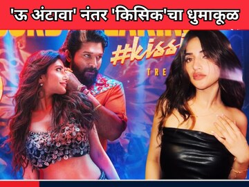 कोण आहे नवी नॅशनल क्रश श्रीलीला? जिला अल्लू अर्जूनही म्हणाला, Cute Girl