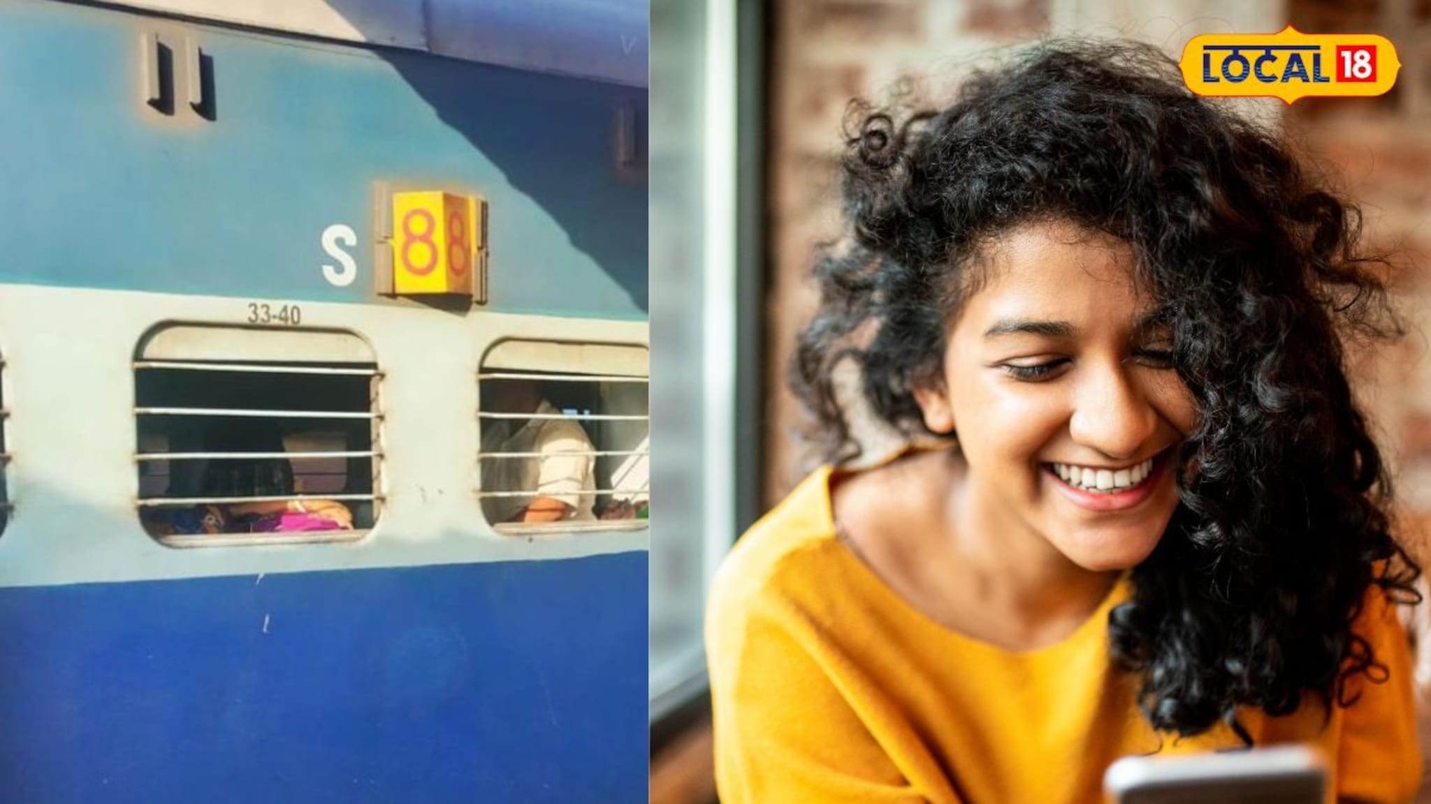 रेल्वे प्रवाशांसाठी आनंदाची बातमी, ट्रेन चार्ट तयार झाल्यावरही मिळणार तिकीट, काय आहे प्रोसेस?