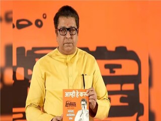 राजू पाटलांचा पराभव राजू पाटलांचा पराभव