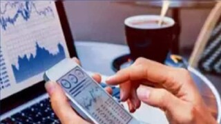 शेअर मार्केट