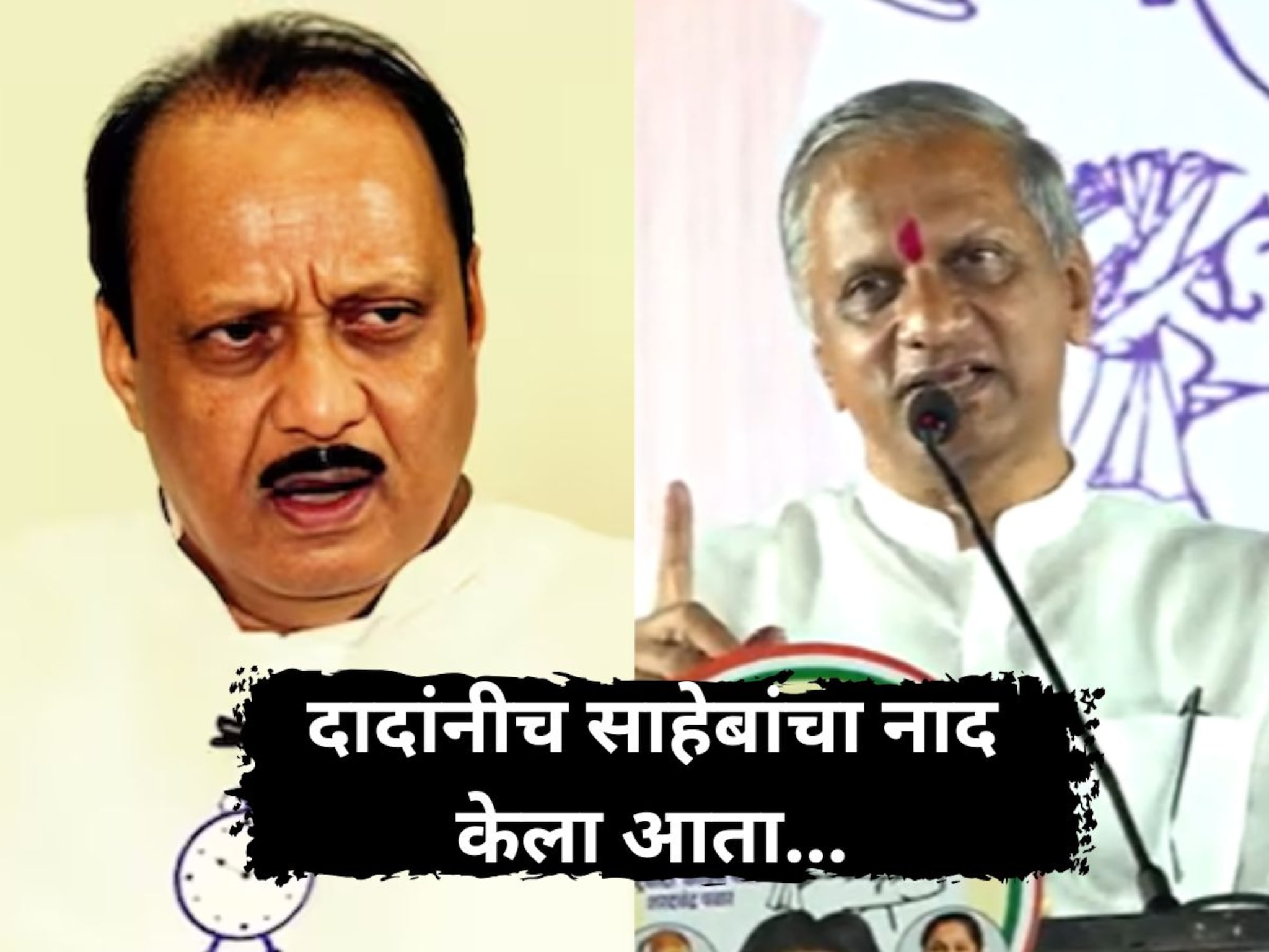 इंदापूर विधानसभा निवडणूक 2024 : अजितदादांच्या कट्टर विरोधकाच्या प्रचारात धाकटे बंधु श्रीनिवास पवार कडाडले, बारामतीचा विकास,धमक्यांवर काय बोलले?