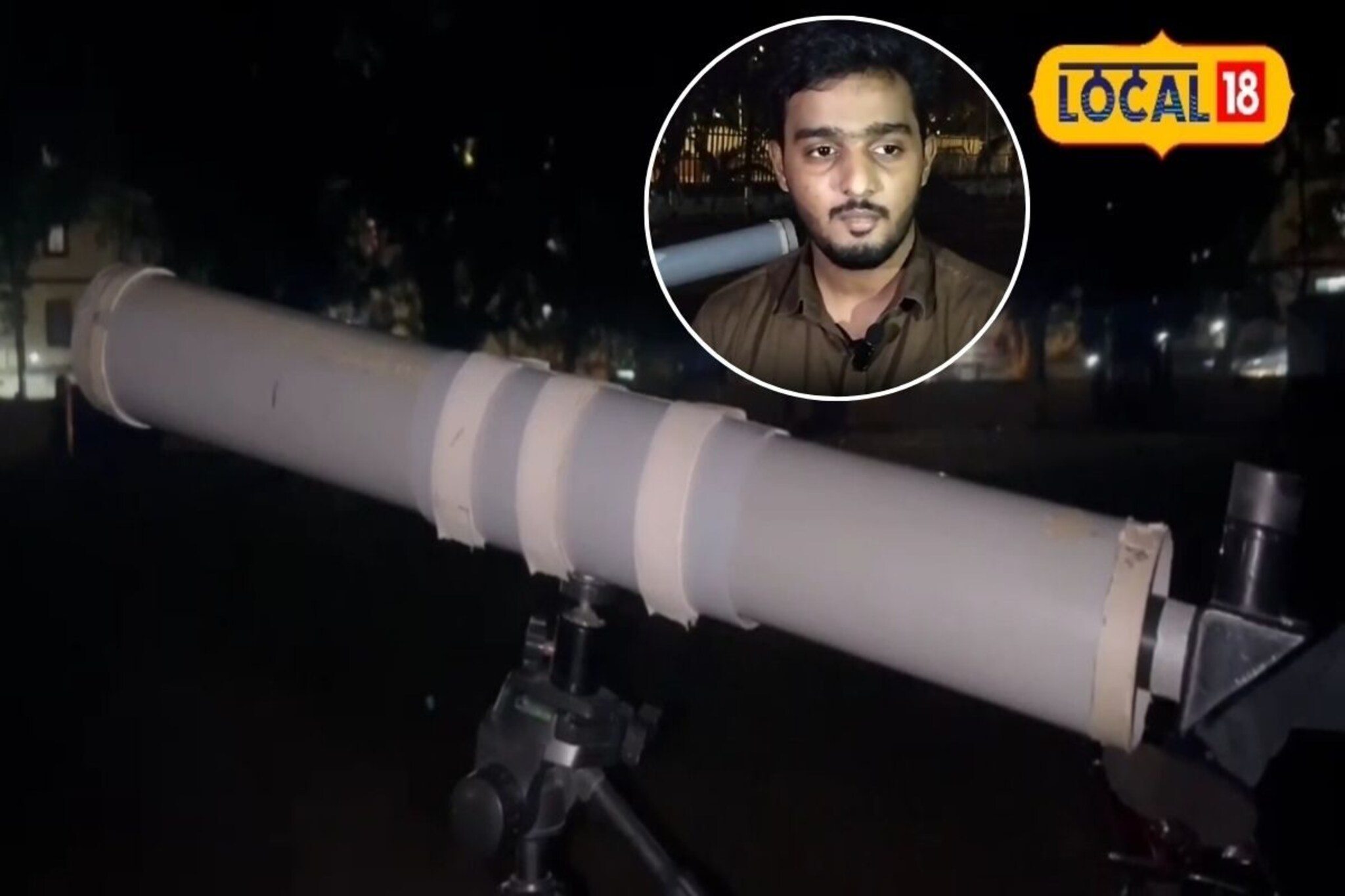 मुंबईच्या तरुणानं घरच्या घरीच तयार केलं टेलिस्कोप, काय होती नेमकी प्रोसेस? VIDEO