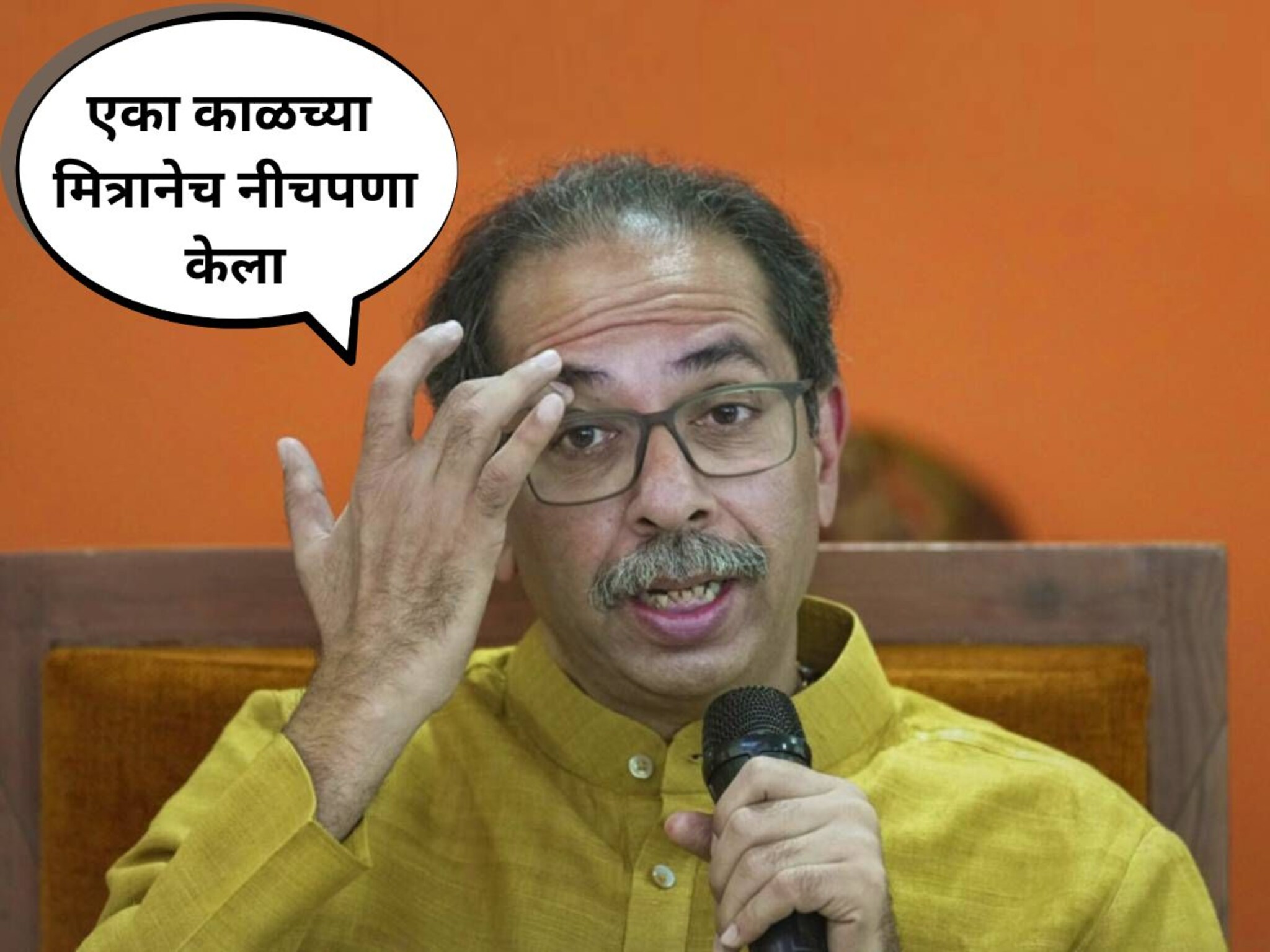 कुण्या एका काळच्या मित्रानेच नीचपणा केला, उद्धव ठाकरे मालवणात  कडाडले