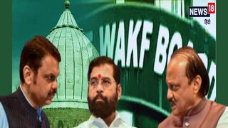 वक्फ बोर्ड जीआर 