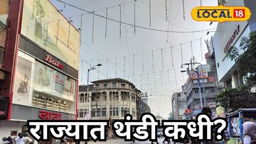 दिवाळीत