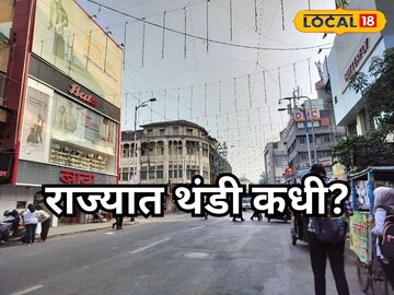 दिवाळीत