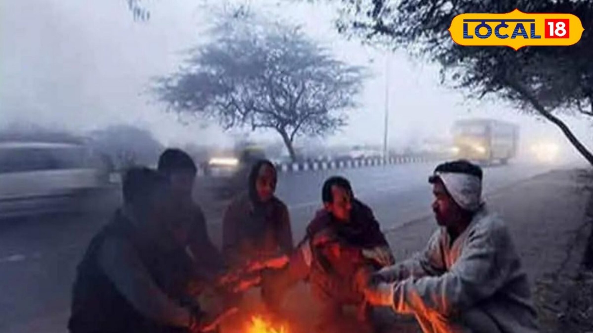 साताऱ्यात पारा घसरला, पश्चिम महाराष्ट्रात शेकोट्या पेटल्या, आजचा हवामान अंदाज