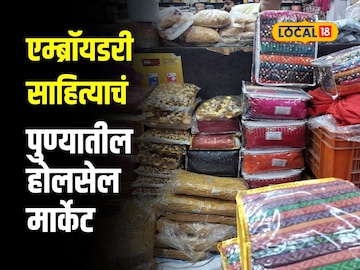 स्टोन स्टोन
