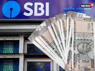 एसबीआय ग्राहक  एसबीआय ग्राहक