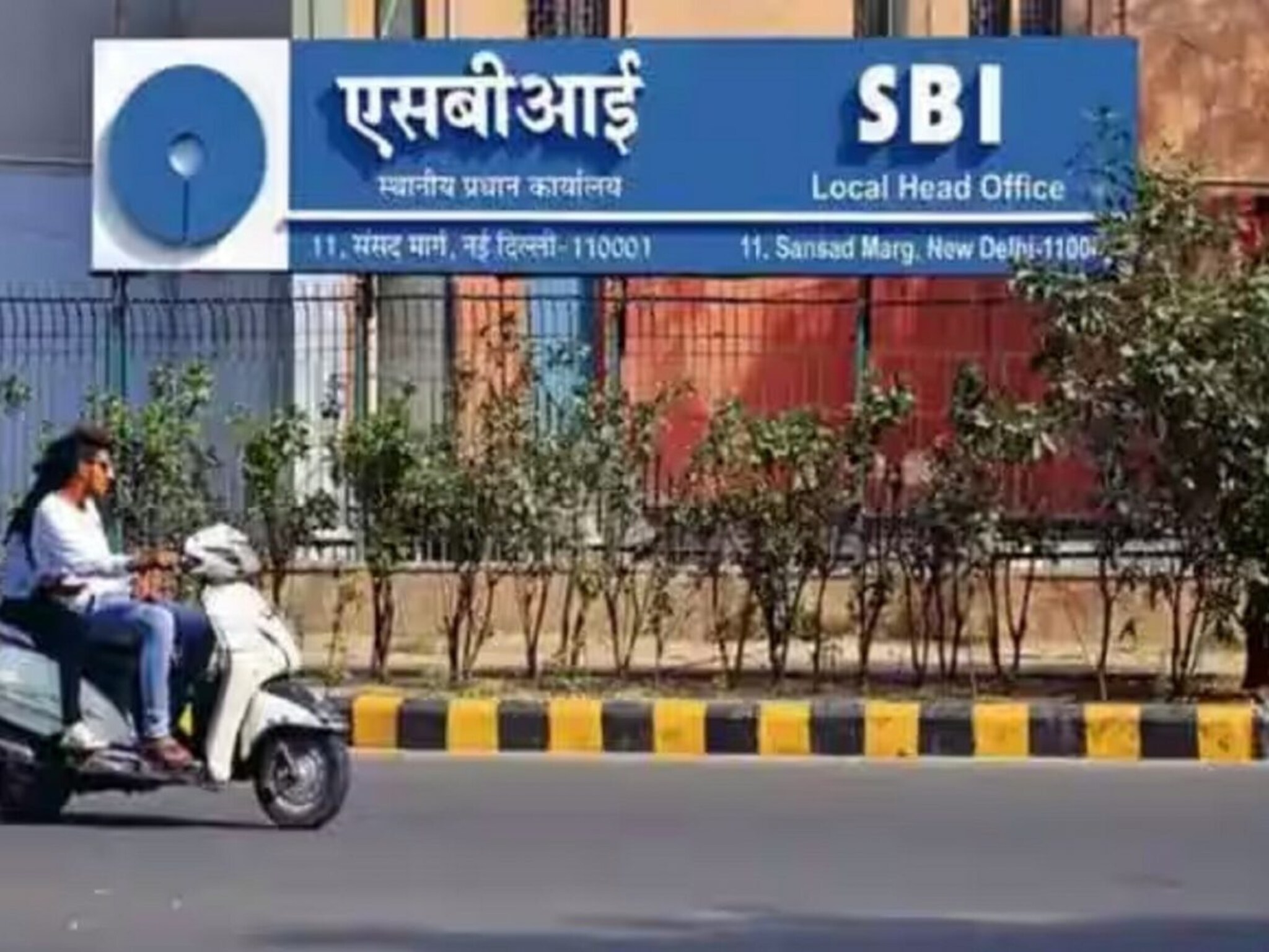 Share Market: SBI चा शेअर करुन देईल बंपर कमाई, एक्सपर्ट्स का म्हणतात मंदीत करेल चांदी!