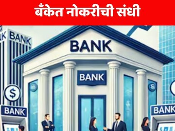 नोकरी नोकरी