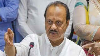 Maharashtra Assembly Special Session