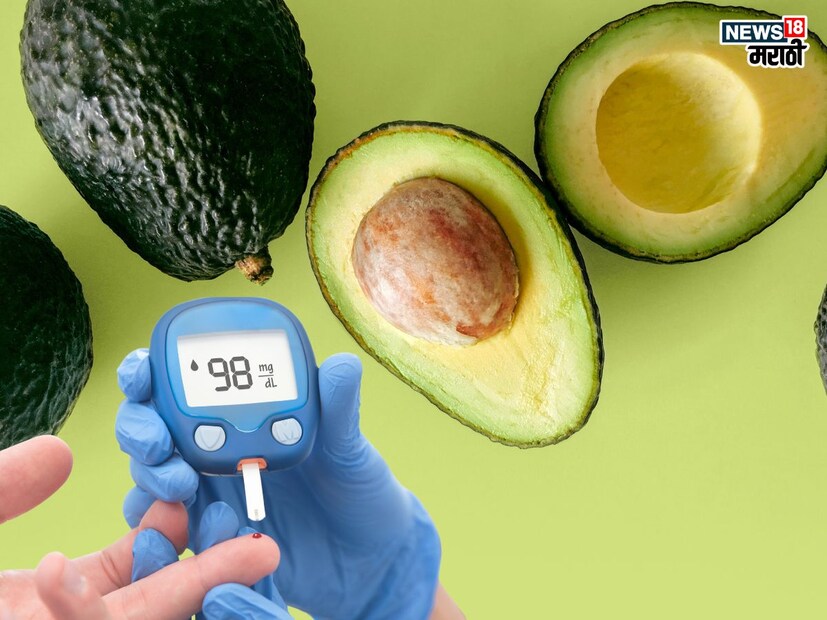 डायबिटीस असलेल्या रुग्णांनी ॲवाकॅडो खाणं फायद्याचं ठरतं. ॲवाकॅडो खाल्ल्याने शरीरात इन्सुलिन तयार व्हायला मदत होते. त्यामुळे रक्तातील साखरेची पातळी नियंत्रणात ठेवली जाऊ शकते. टाईप 2 डायबिटीस असलेल्या रूग्णांसाठी ॲवाकॅडो फायदेशीर फळ आहे. 