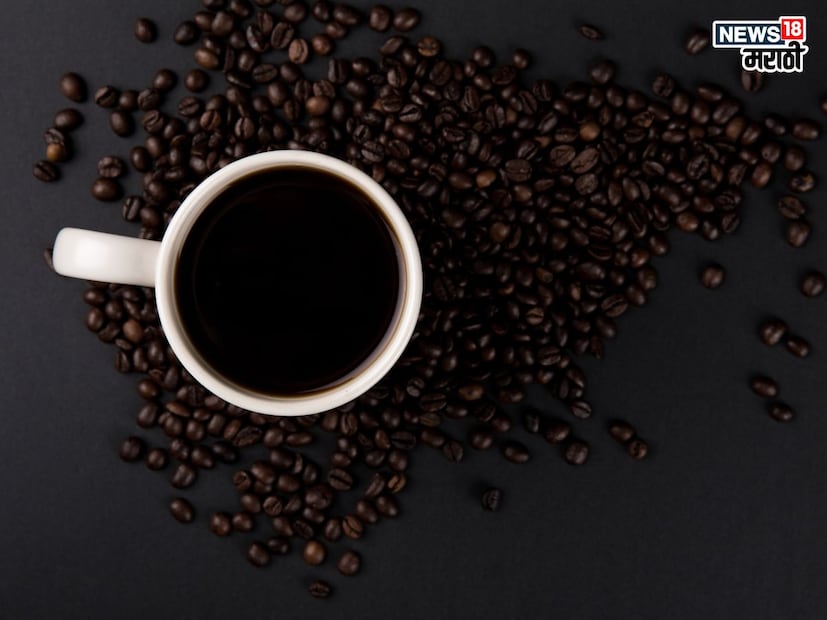 सकाळी ब्लॅक कॉफी पिणं फायद्याचं ठरू शकतं. कॅफेनमुळे एड्रेनालाईन हार्मोन्स तयार व्हायला मदत होते. त्यामुळे शरीरातली चरबी जळून आपल्या शरीराला त्वरित उर्जा मिळते. सकाळी ब्लॅक कॉफी पिणं फायद्याचं ठरू शकतं. कॅफेनमुळे एड्रेनालाईन हार्मोन्स तयार व्हायला मदत होते. त्यामुळे शरीरातली चरबी जळून आपल्या शरीराला त्वरित उर्जा मिळते.