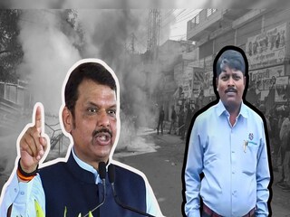 Devendra Fadnavis on Somnath Suryvanshi