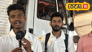 संविधान