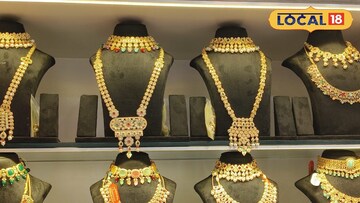 सोन्याचे