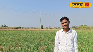 कांद्याचे