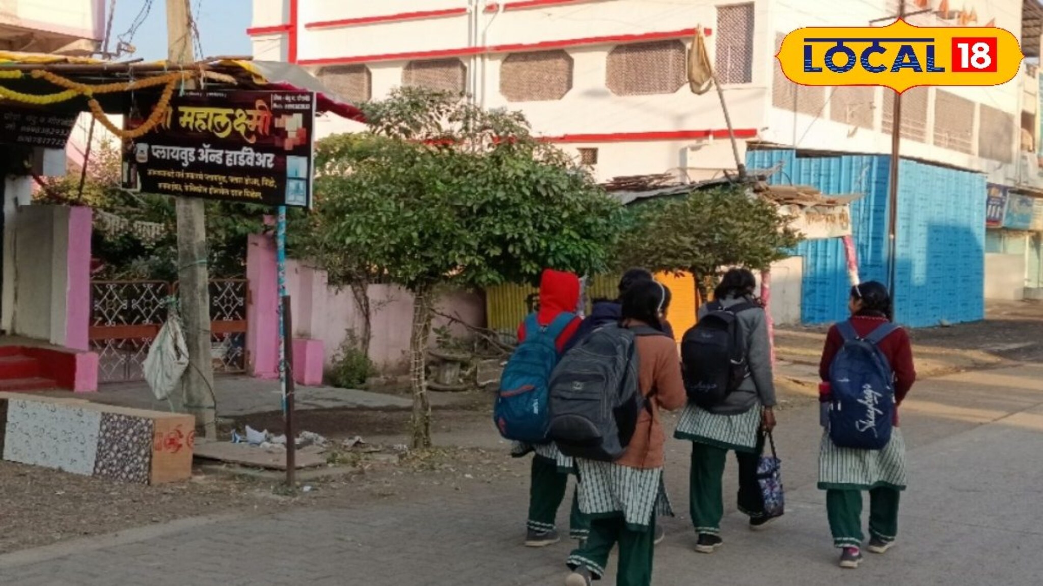 Vidarbha Weather Update: विदर्भात गारठा कायम, भंडाऱ्यात पारा घसरला, हवामान विभागाचा अलर्ट