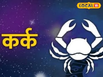 कर्क कर्क