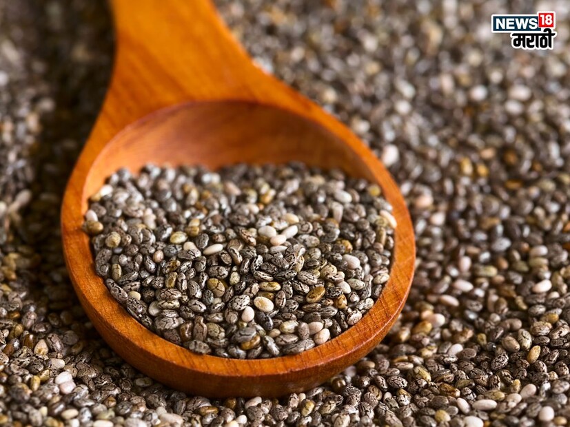 चिया सिड्स (Chia seeds): या बियांमध्ये फायबर जास्त प्रमाणात असल्याने त्या पचनासाठी फार फायद्याच्या असतात. याशिवाय त्यात असलेल्या ओमेगा-3 फॅटी ॲसिडमुळे जळजळीचा त्रास कमी होतो. 