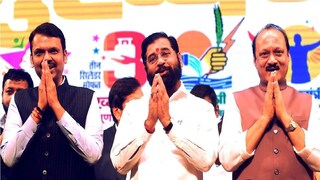 Maharashtra Assembly Session 