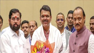Maharashtra Cabinet Expansion