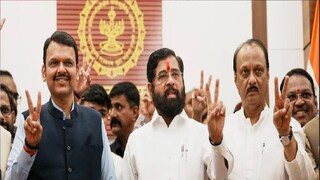 Maharashtra New CM 