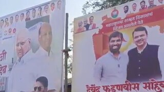 शरद पवारांच्या सभेआधीच मारकडवाडीत राडा, काय झालं नेमकं?
