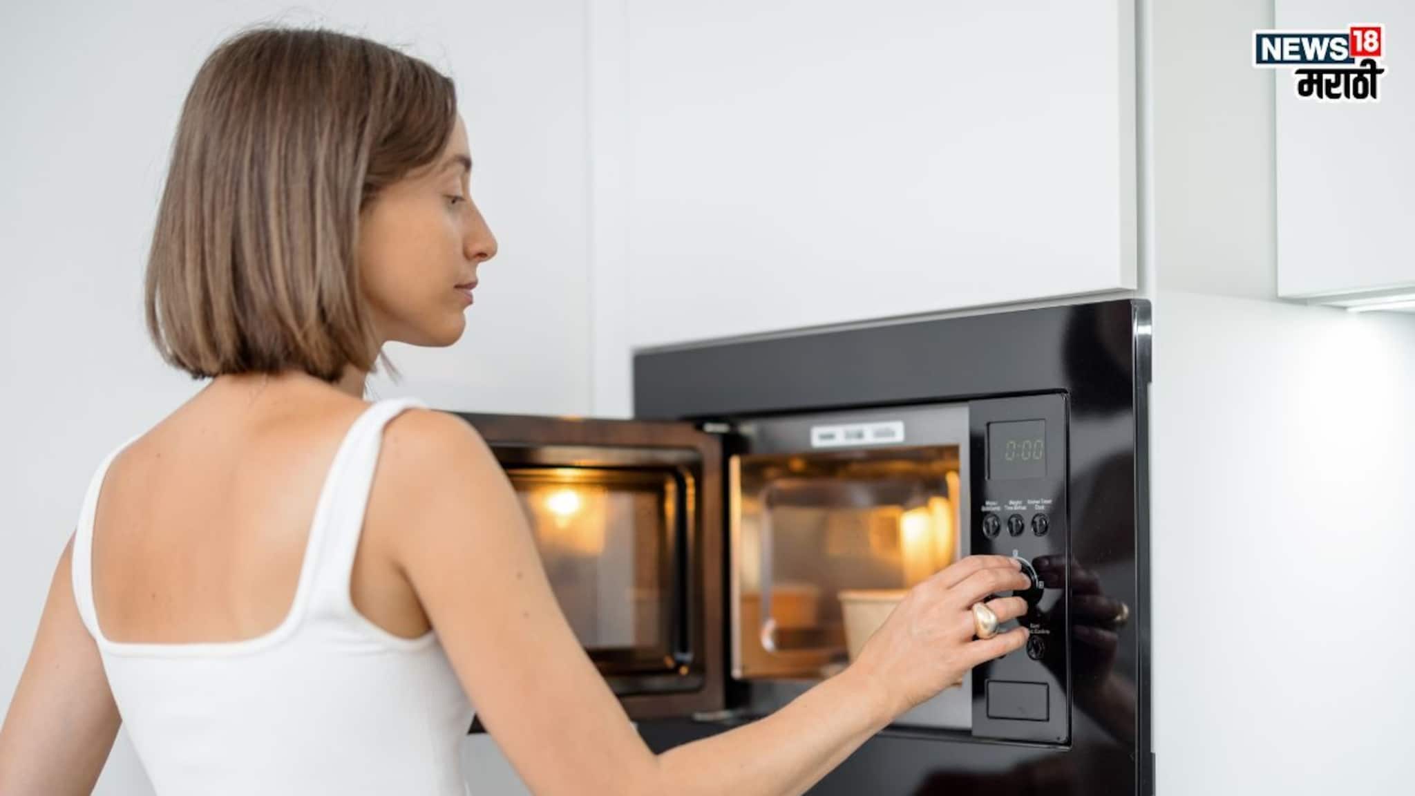Microwave Tips: ओव्हनमध्ये जेवण गरम करत आहात, ‘घ्या’ ही काळजी नाहीतर ओव्हन बनेल ‘बॉम्ब’