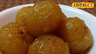 आवळा मुरांबा रेसिपी आवळा मुरांबा रेसिपी