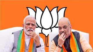 नरेंद्र मोदी आणि अमित शाह