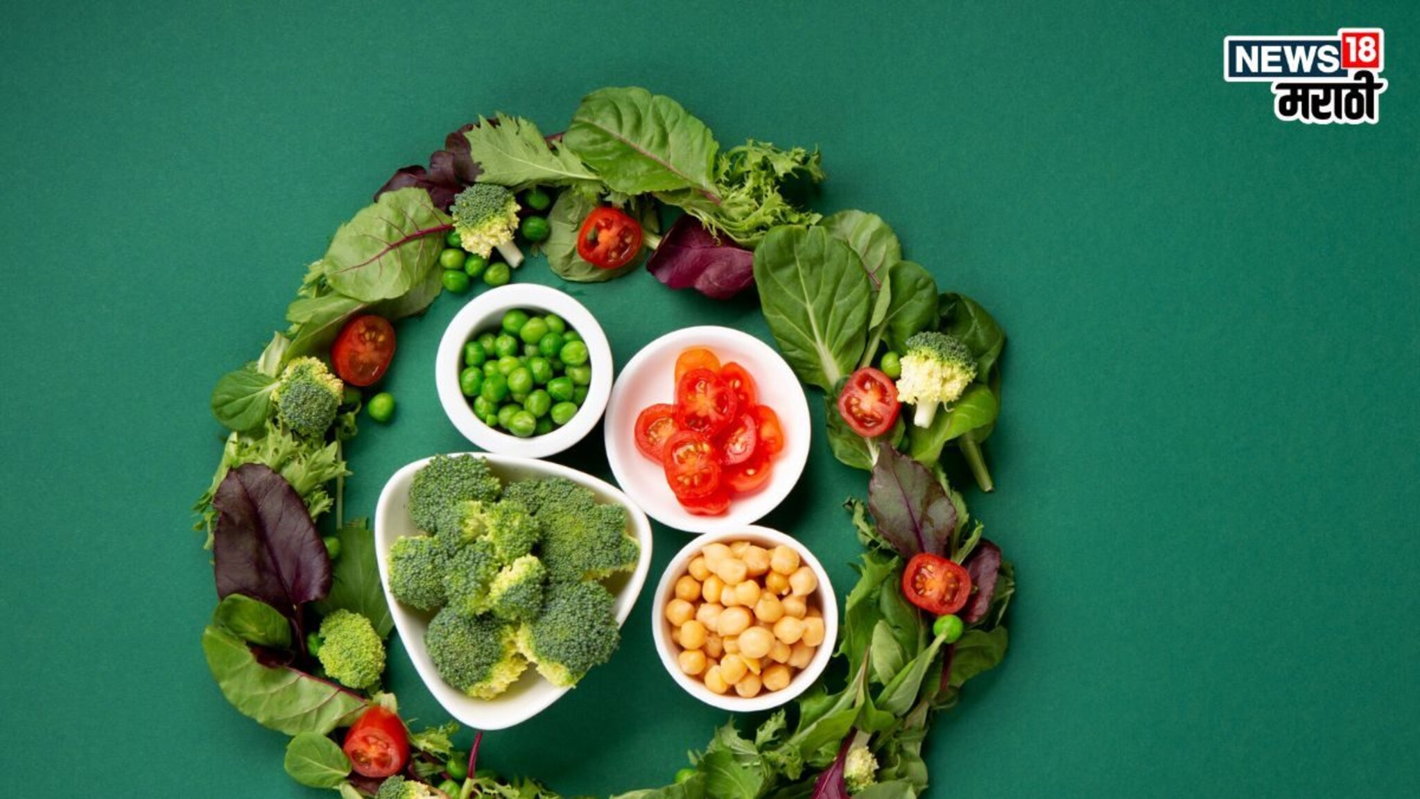 Protein for Vegan: शाकाहारी आहात काळजी नको, ‘या’ पदार्थांतून मिळवा प्रोटिन्स आणि राहा तंदुरूस्त