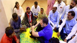 राहुल गांधी यांनी सूर्यवंशी कुटुंबियांची सांत्वनपर भेट घेतली.