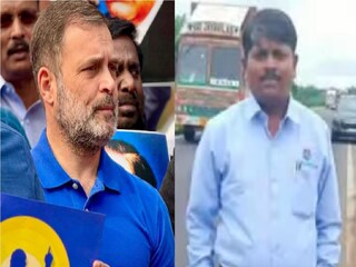 राहुल गांधी आणि सोमनाथ सूर्यवंशी