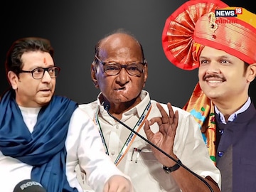 फडणवीसांचा आज शपथविधी; पवार, ठाकरे बंधूंना आमंत्रण, कोण राहणार उपस्थित?