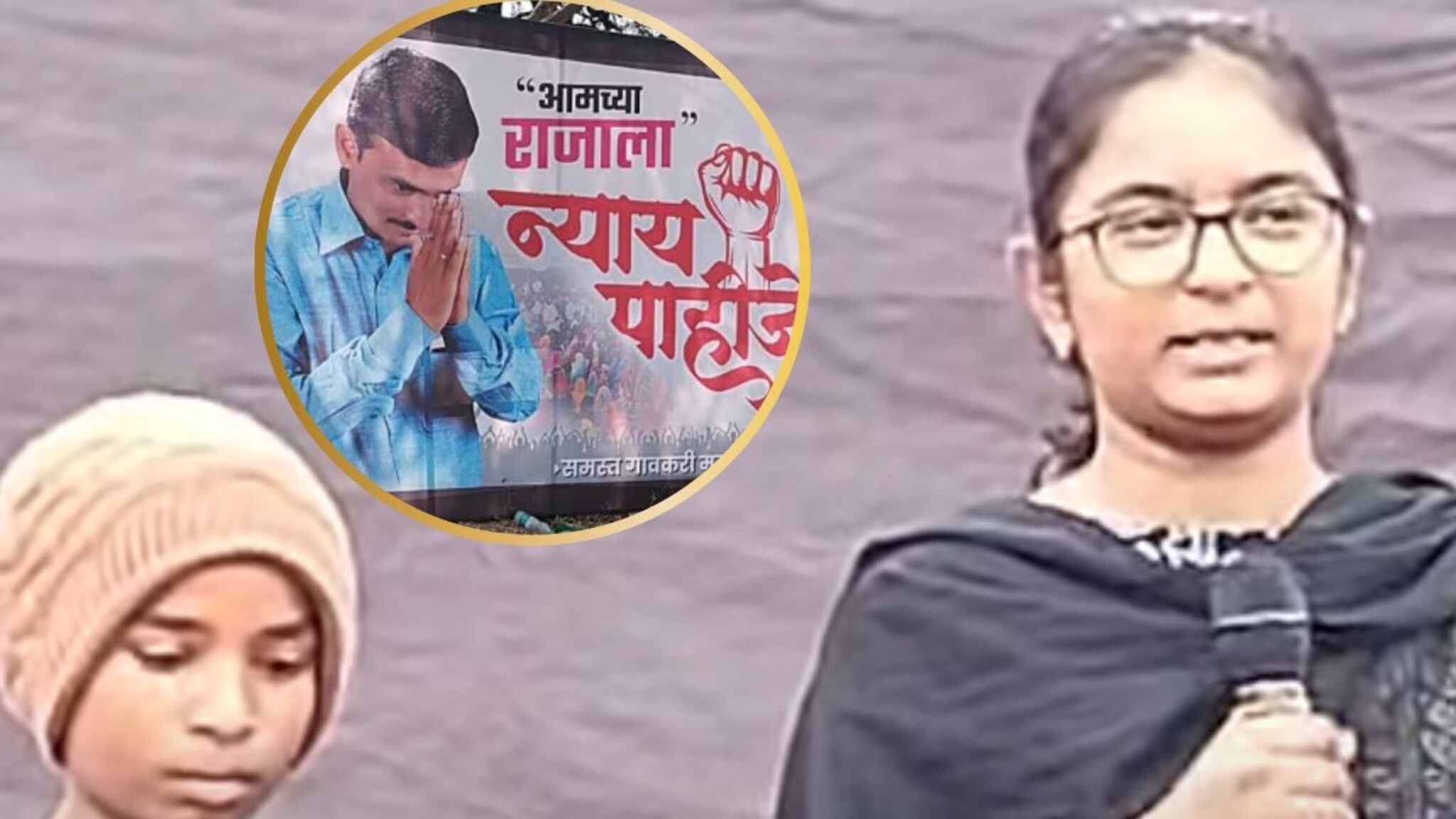 'माझे वडील गेले आता तुम्ही आमचा परिवार', देशमुखांच्या दोन्ही मुलांनी हबंरडा फोडल