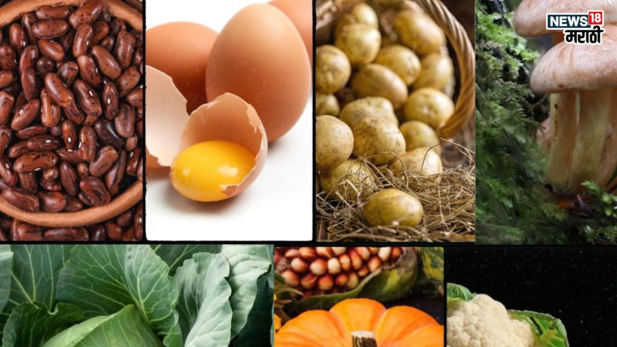 Side Effects of Eating Raw Food: ‘हे’ पदार्थ खाताना घ्या काळजी, चुकीच्या पद्धतीने खाल्ल्यास होतील दुष्परिणाम