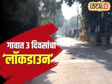 (आचरे