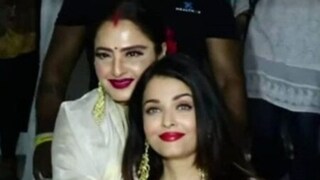 एका अवॉर्ड फंक्शनमध्ये ऐश्वर्याने रेखाला तिची आई म्हटले होते. पण तुम्हाला माहित आहे का, ऐश्वर्या रेखाला आई का म्हणते? एका अवॉर्ड फंक्शनमध्ये ऐश्वर्याने रेखाला तिची आई म्हटले होते. पण तुम्हाला माहित आहे का, ऐश्वर्या रेखाला आई का म्हणते?