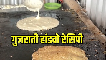 पुण्याच्या