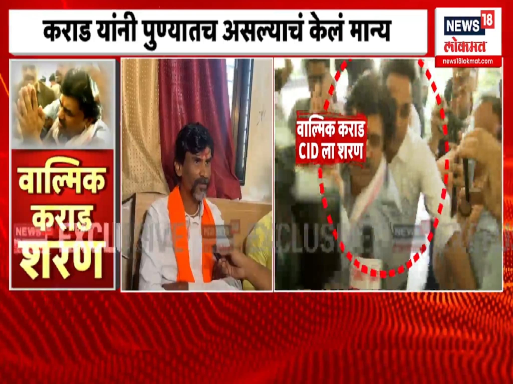 'यांच्या पापाचा घडा भरला' जरांगे थेटचं बोलले, पाहा व्हिडिओ