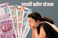 E KYC साठी माहिती भरली पण OTP येतच नाही, तुमच्यासोबतही असं झालंय का, कारण काय?
