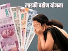 Ladki Bahin Yojna: E-KYC करायला गेलात, पण OTP आला नाही? नेमकं कारण काय?
